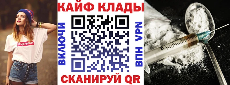 Купить наркотики Грозный Alpha PVP Мефедрон Амфетамин Конопля Гашиш
