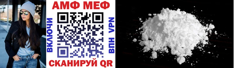 хочу   Грозный  Амфетамин 98% 