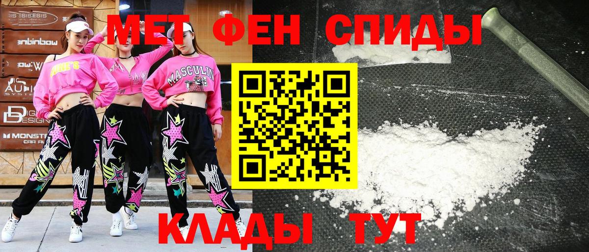 Amphetamine 97%  Вход с VPN  АМФ  АМФЕТАМИН  Грозный 