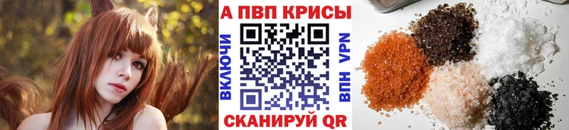 Alpha-PVP мука  Грозный 