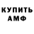 Марки NBOMe 1,8мг ZEFIRKA 952