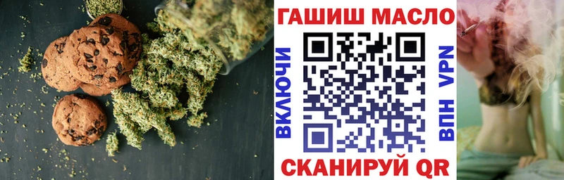 Canna-Cookies марихуана  KRAKEN рабочий сайт  Грозный  купить наркотик 