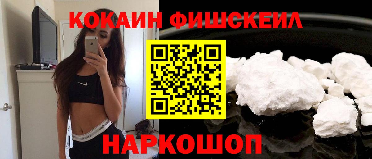Кокаин Перу Грозный