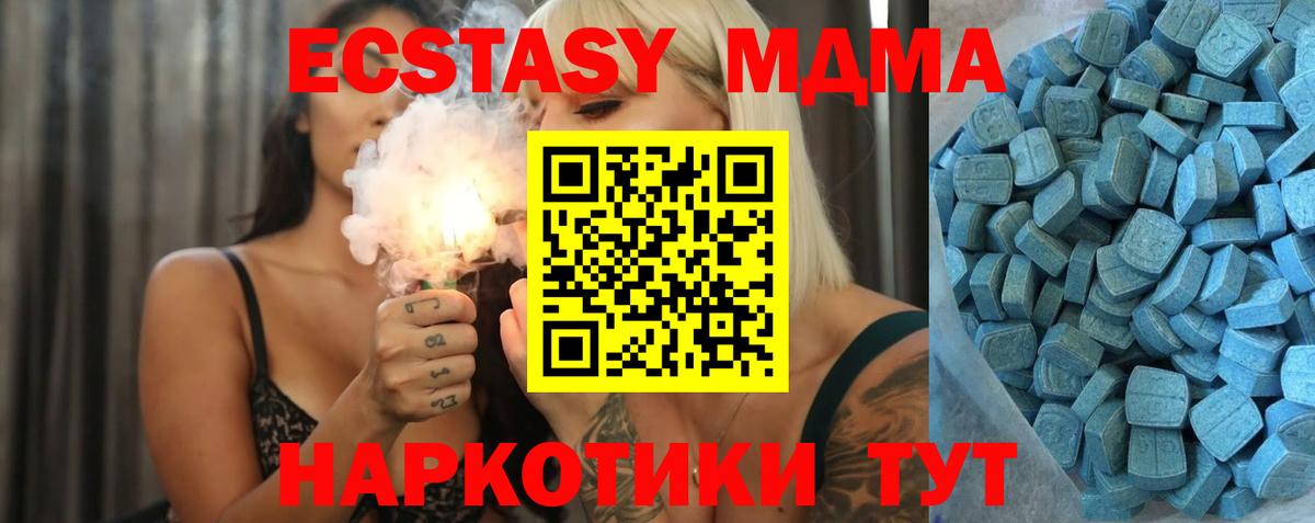 ЭКСТАЗИ бентли  Ecstasy диски  ЭКСТАЗИ  Грозный  Вход с VPN 