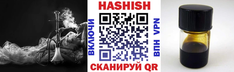 гидра ССЫЛКА  цена наркотик  Грозный  ГАШИШ убойный 