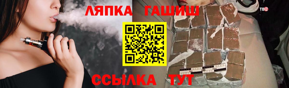 Гашиш VHQ  ГАШИШ  Вход с VPN  Грозный  ГАШИШ индика сатива 