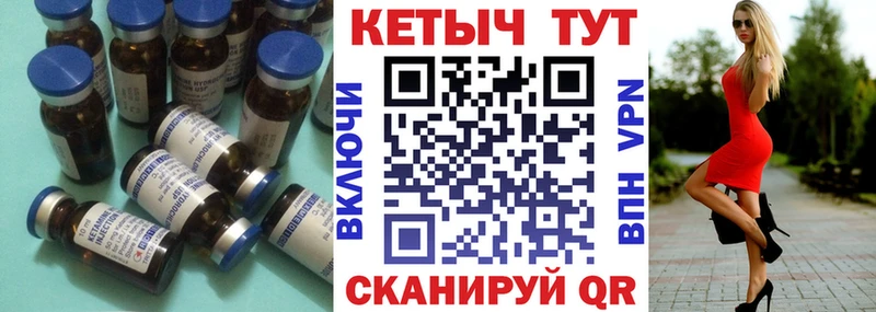 КЕТАМИН ketamine  Грозный 