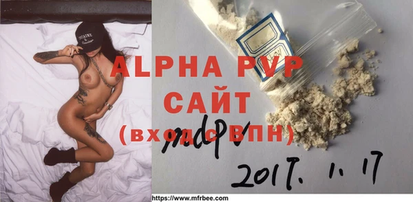 дмт Куйбышев