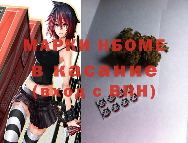 амф Иноземцево