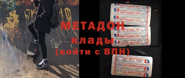 гашик Александровское