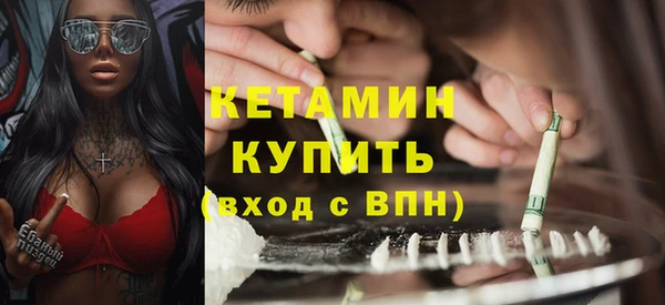 меф VHQ Кукмор