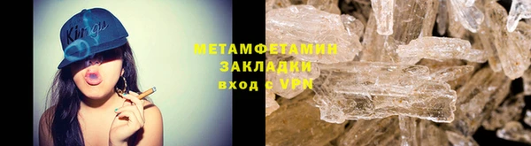 меф VHQ Кукмор