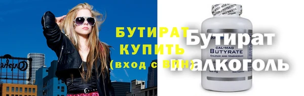 амф Иноземцево