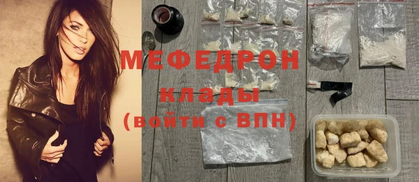 меф VHQ Кукмор