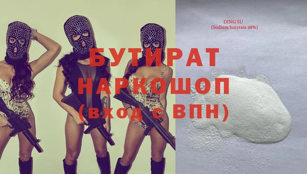 дмт Куйбышев