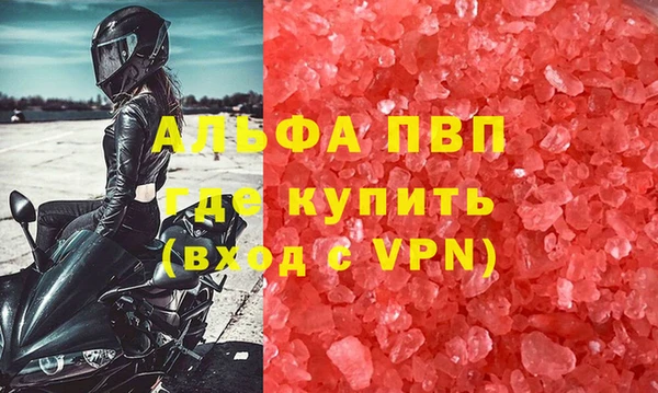 меф VHQ Кукмор