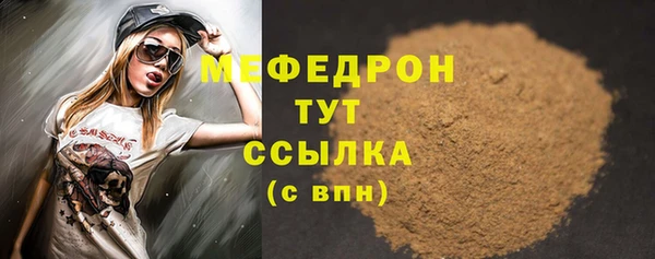 меф VHQ Кукмор