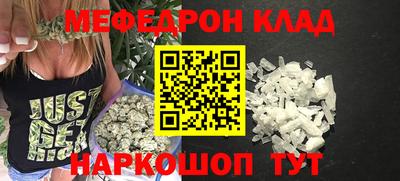 меф VHQ Берёзовский