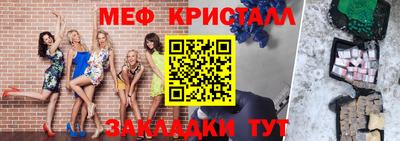 меф VHQ Берёзовский