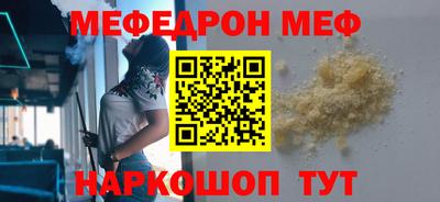 MDMA Premium VHQ Беслан