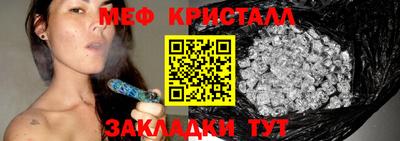 меф VHQ Берёзовский