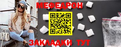 мефедрон VHQ Ленинск-Кузнецкий