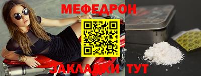 меф VHQ Берёзовский