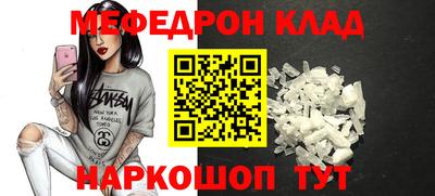 MDMA Premium VHQ Бийск