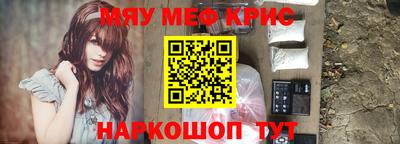 сатива Лениногорск