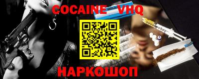 MDMA Premium VHQ Бийск