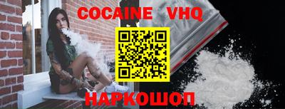 MDMA Premium VHQ Беслан