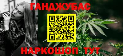 MDMA Premium VHQ Бийск
