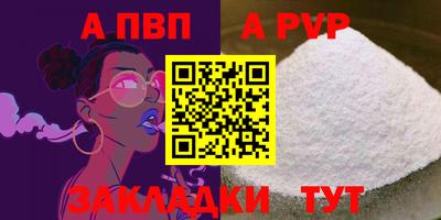 меф VHQ Берёзовский