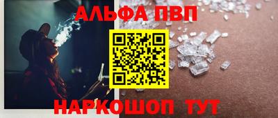 меф VHQ Берёзовский