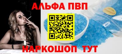 меф VHQ Берёзовский
