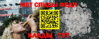 MDMA Premium VHQ Бийск