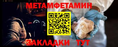 меф VHQ Берёзовский