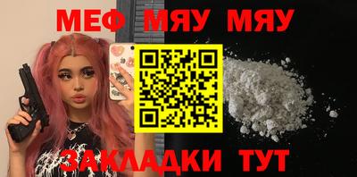 MDMA Premium VHQ Бийск