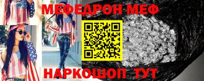 MDMA Premium VHQ Бийск