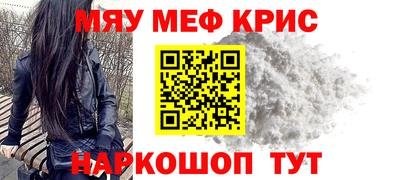 меф VHQ Берёзовский