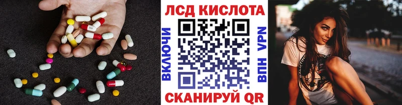 Лсд 25 экстази ecstasy  Грозный 