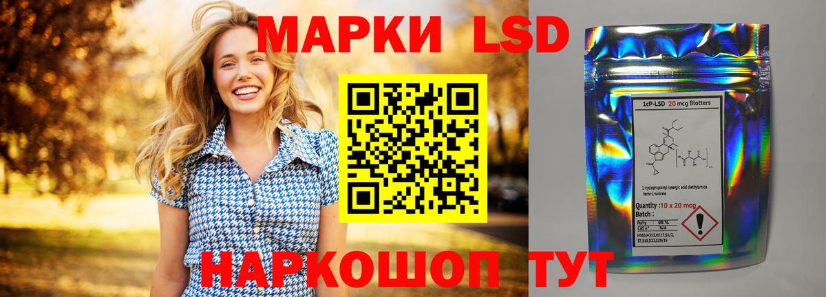 Лсд 25 экстази ecstasy  Лсд 25 экстази кислота  Вход с VPN  Грозный 