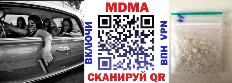 даркнет наркотические препараты  что такое   Грозный  МДМА Molly 
