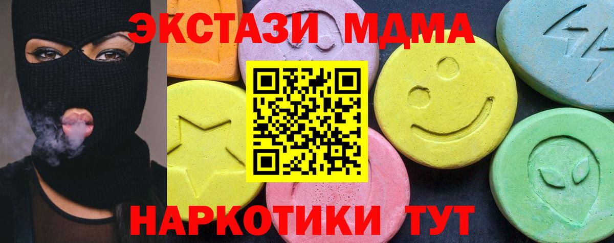 MDMA Molly  MDMA Molly  Грозный  MDMA  Вход с VPN 