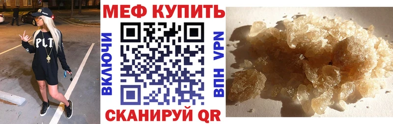 Мефедрон mephedrone ссылка на мегу как войти Грозный