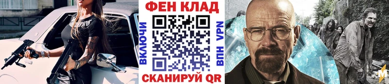 Метамфетамин мет Грозный
