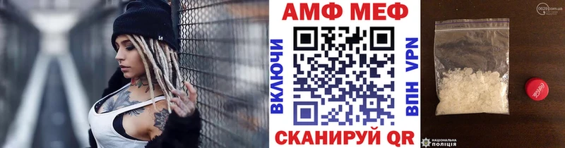 OMG ТОР  Грозный  Метамфетамин пудра 