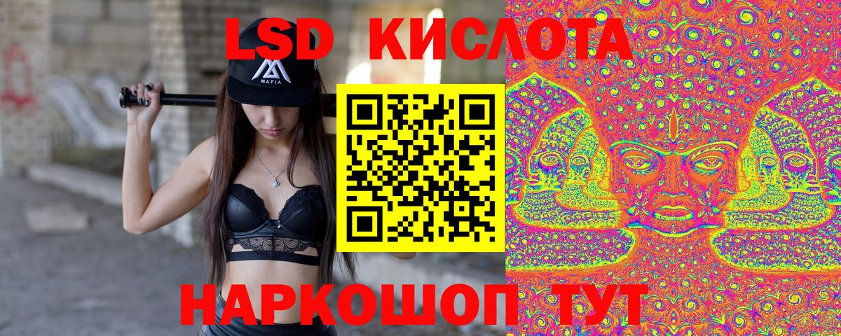 Марки NBOMe 1,8мг Грозный