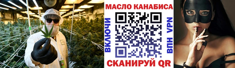 купить наркотики сайты  Грозный  ТГК вейп с тгк 
