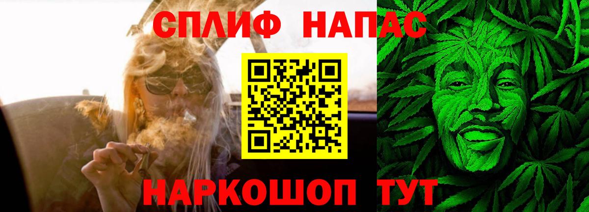 МАРИХУАНА SATIVA & INDICA Грозный